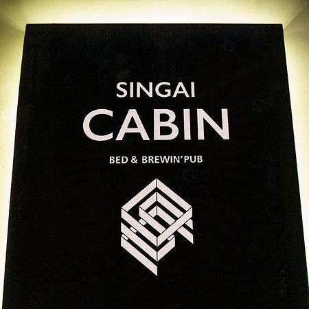 Singai Cabin Onomichi Exterior photo